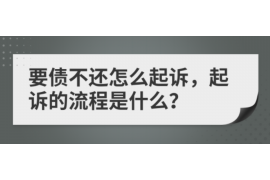 陵水讨债公司如何把握上门催款的时机